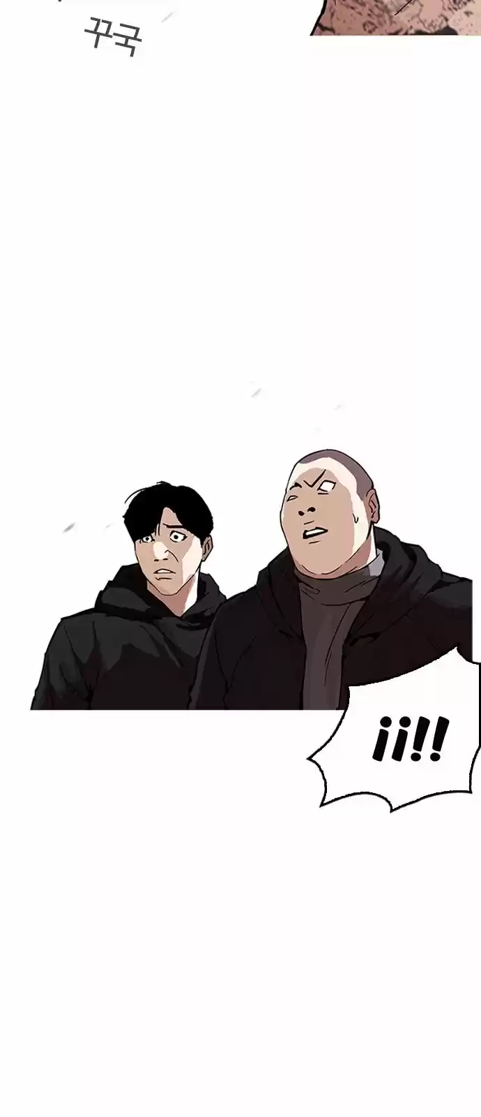Lookism - Capítulo 169 - Página 22 - LectorTMOo