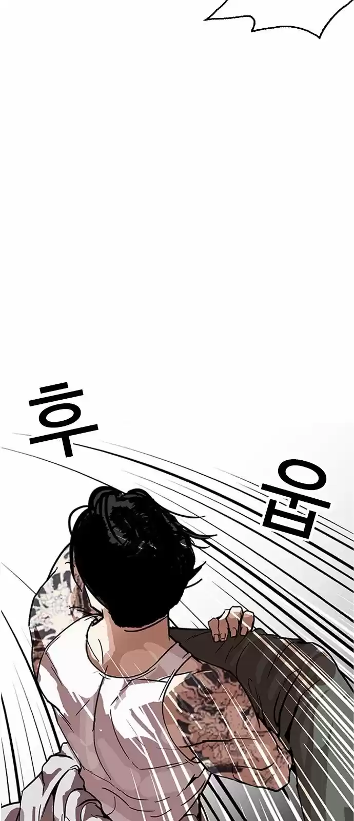 Lookism - Capítulo 169 - Página 25 - LectorTMOo