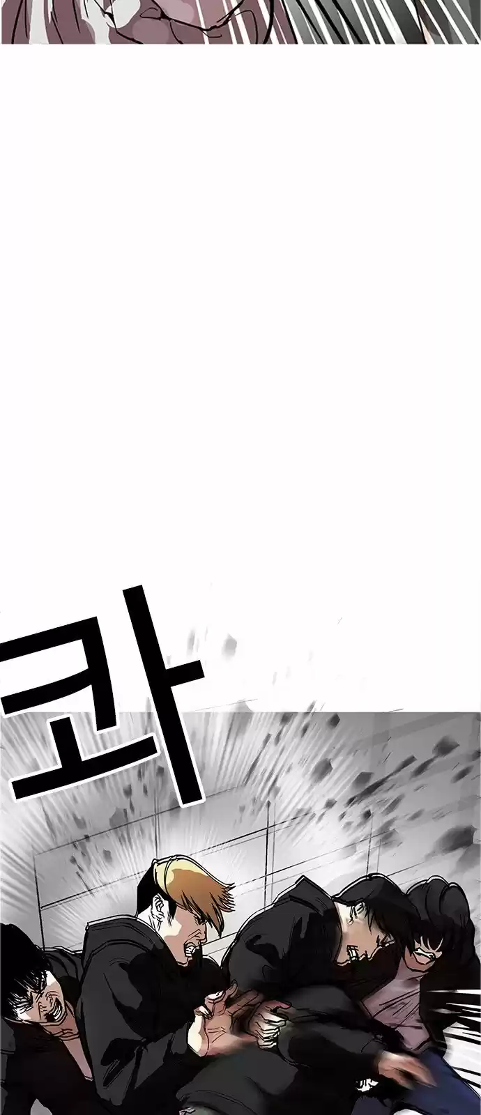 Lookism - Capítulo 169 - Página 26 - LectorTMOo