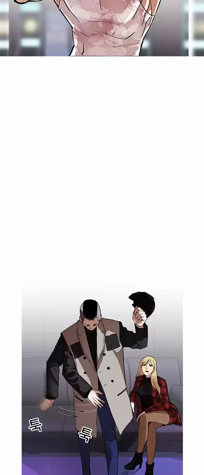 Lookism - Capítulo 169 - Página 40 - LectorTMOo