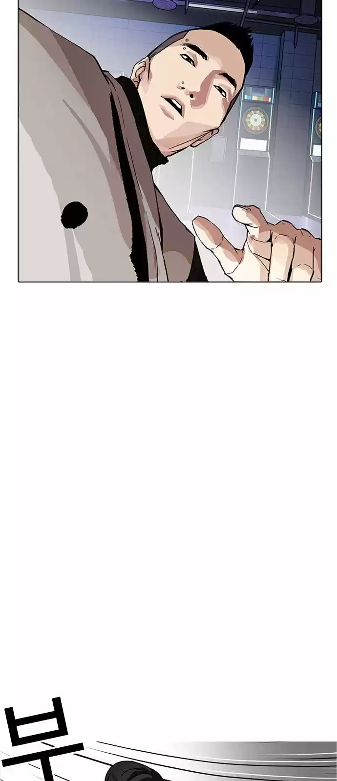 Lookism - Capítulo 169 - Página 43 - LectorTMOo
