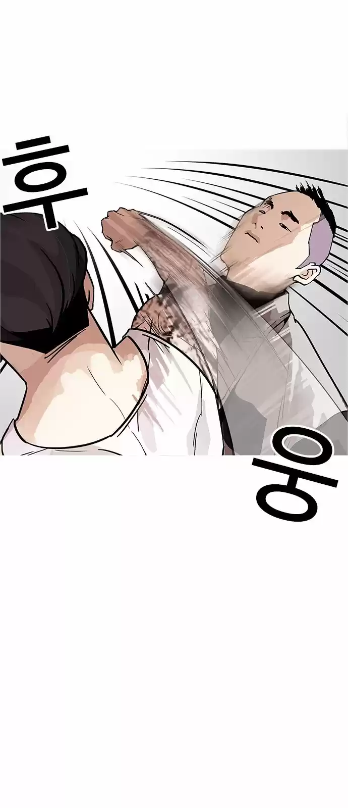 Lookism - Capítulo 169 - Página 47 - LectorTMOo