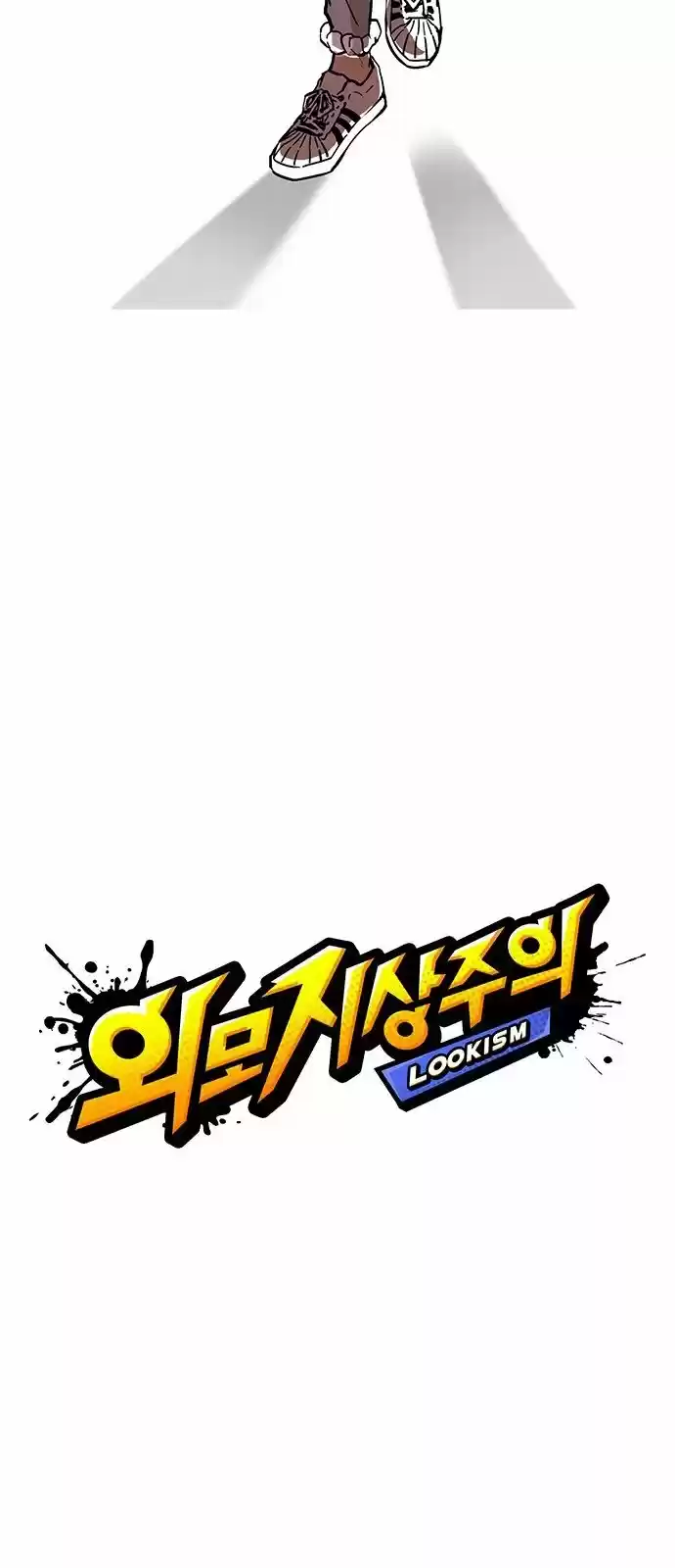 Lookism - Capítulo 170 - Página 7 - LectorTMOo