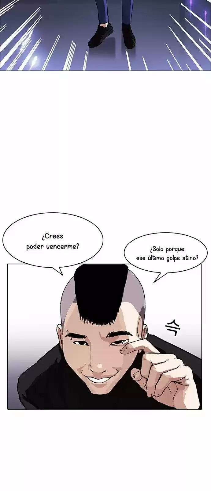 Lookism - Capítulo 170 - Página 13 - LectorTMOo