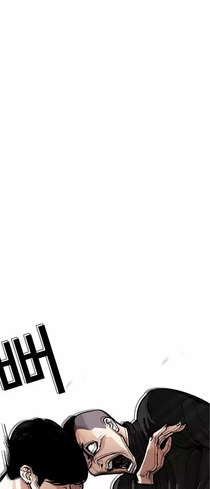 Lookism - Capítulo 170 - Página 26 - LectorTMOo