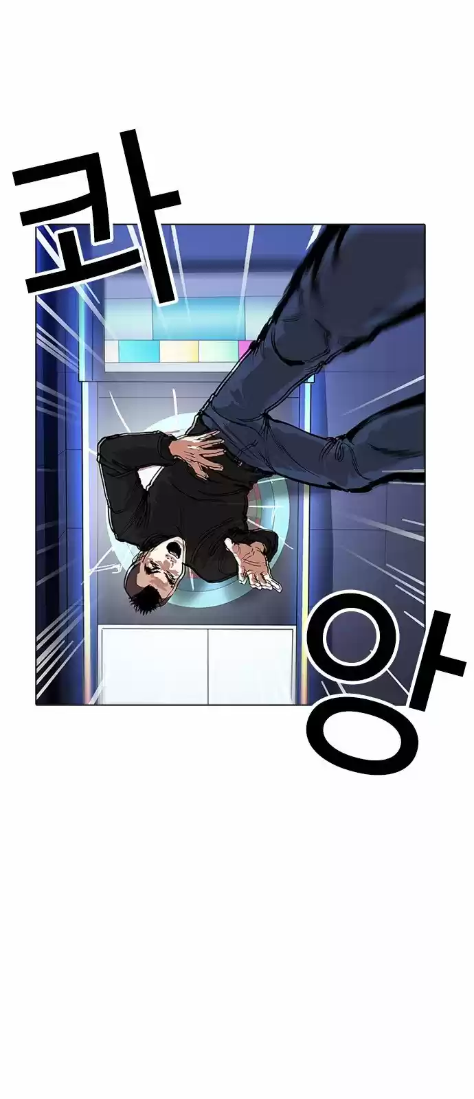 Lookism - Capítulo 170 - Página 37 - LectorTMOo