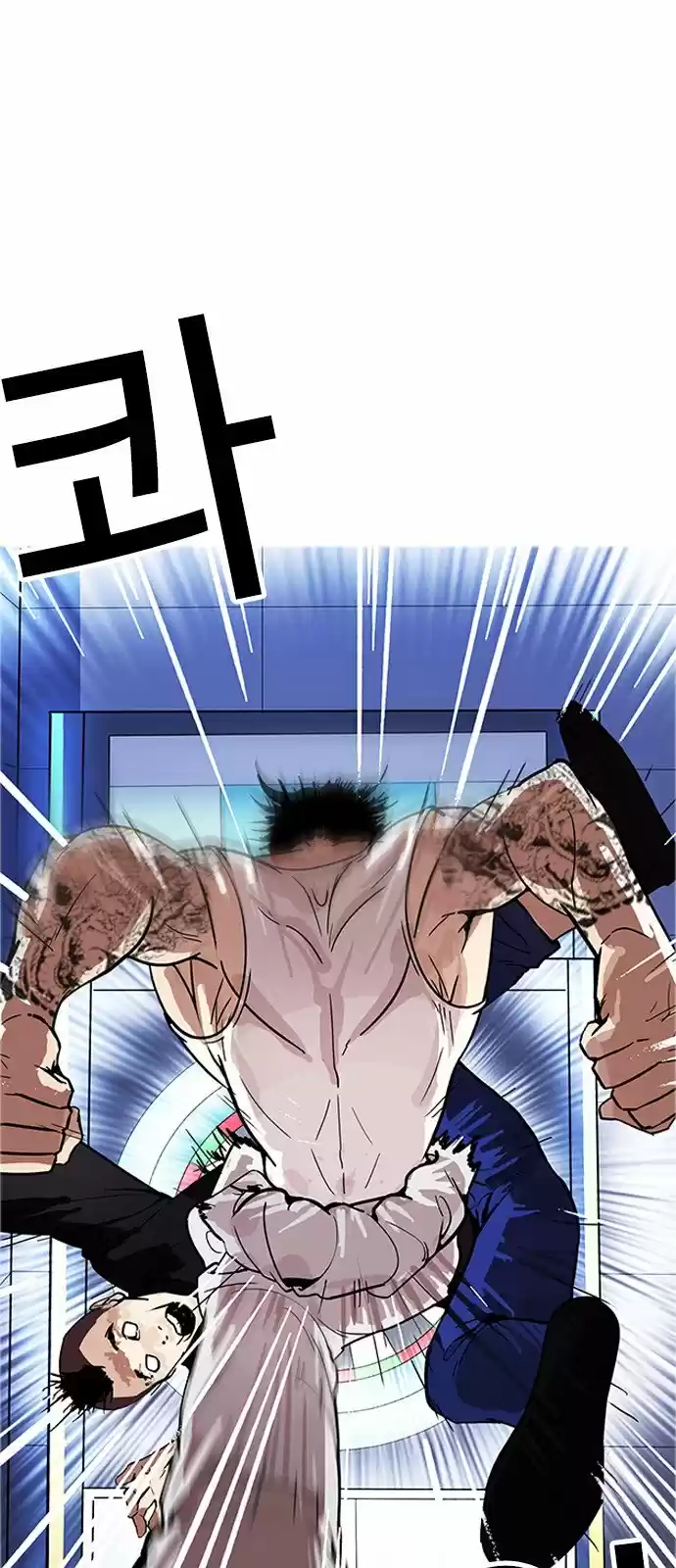 Lookism - Capítulo 170 - Página 39 - LectorTMOo