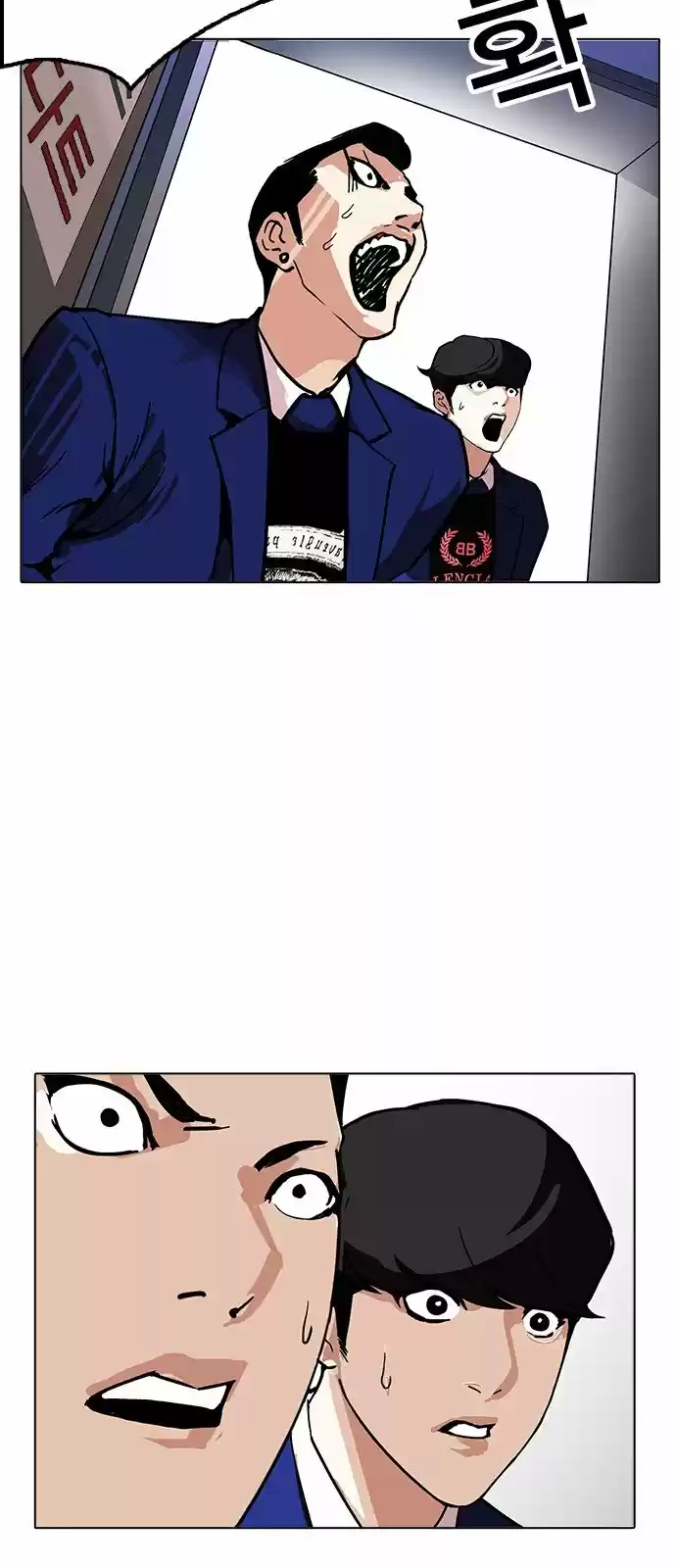 Lookism - Capítulo 170 - Página 46 - LectorTMOo