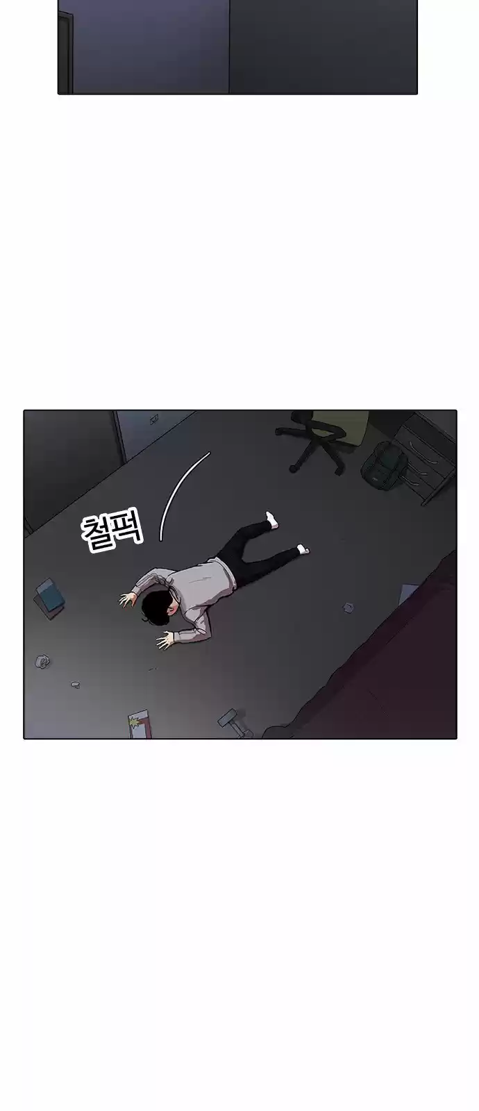 Lookism - Capítulo 171 - Página 13 - LectorTMOo