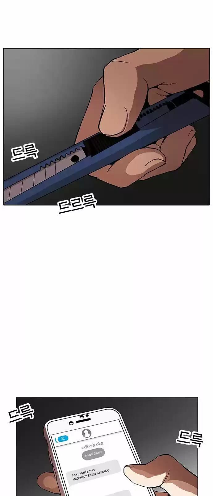 Lookism - Capítulo 171 - Página 24 - LectorTMOo