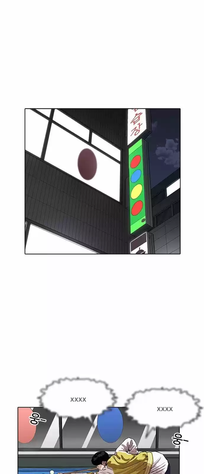 Lookism - Capítulo 171 - Página 31 - LectorTMOo