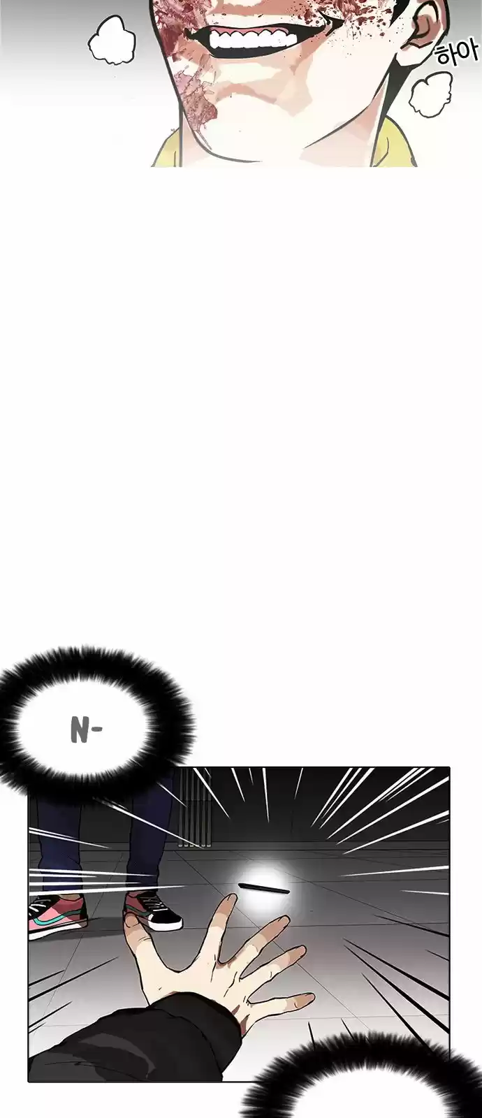 Lookism - Capítulo 171 - Página 47 - LectorTMOo
