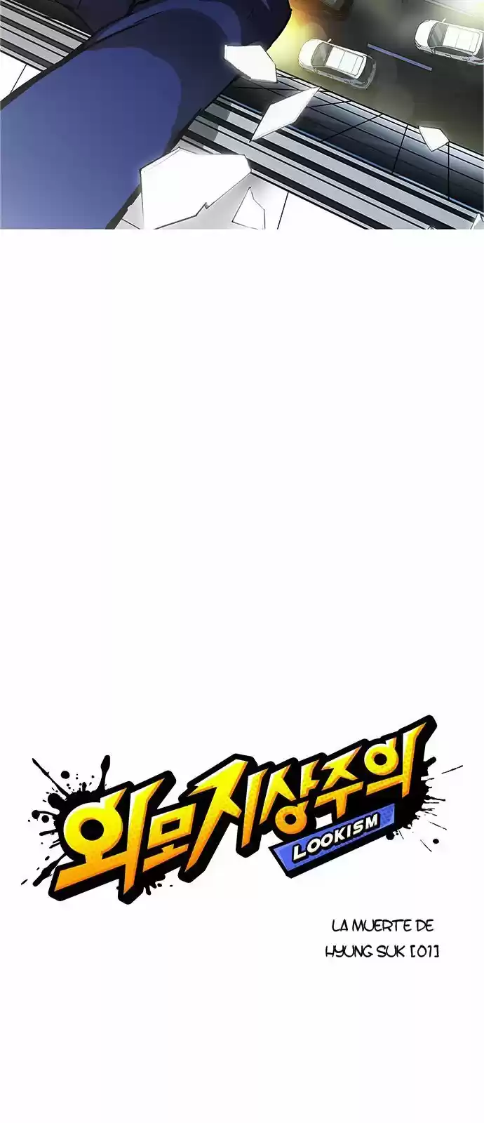Lookism - Capítulo 172 - Página 7 - LectorTMOo