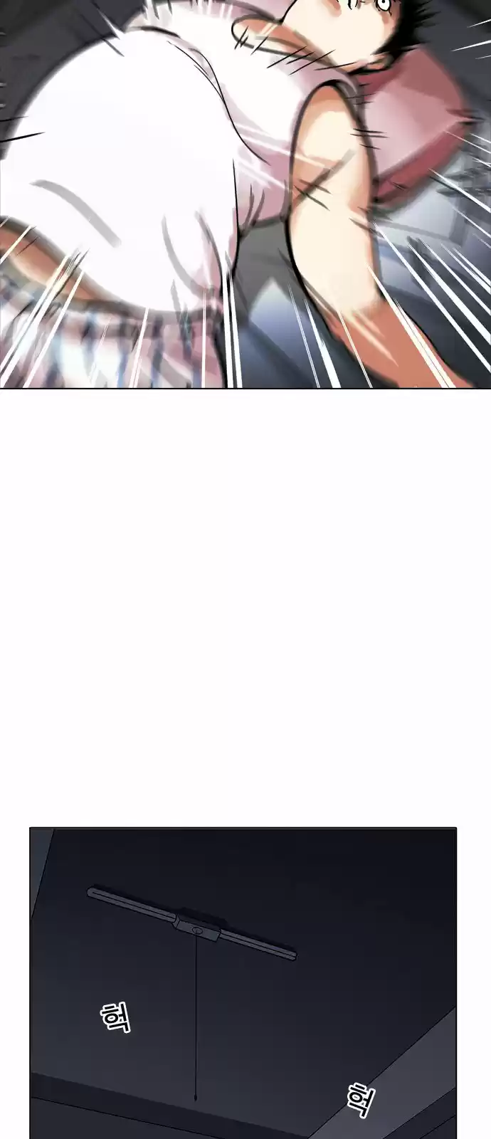 Lookism - Capítulo 172 - Página 11 - LectorTMOo