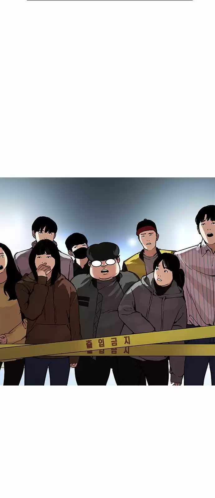 Lookism - Capítulo 172 - Página 33 - LectorTMOo
