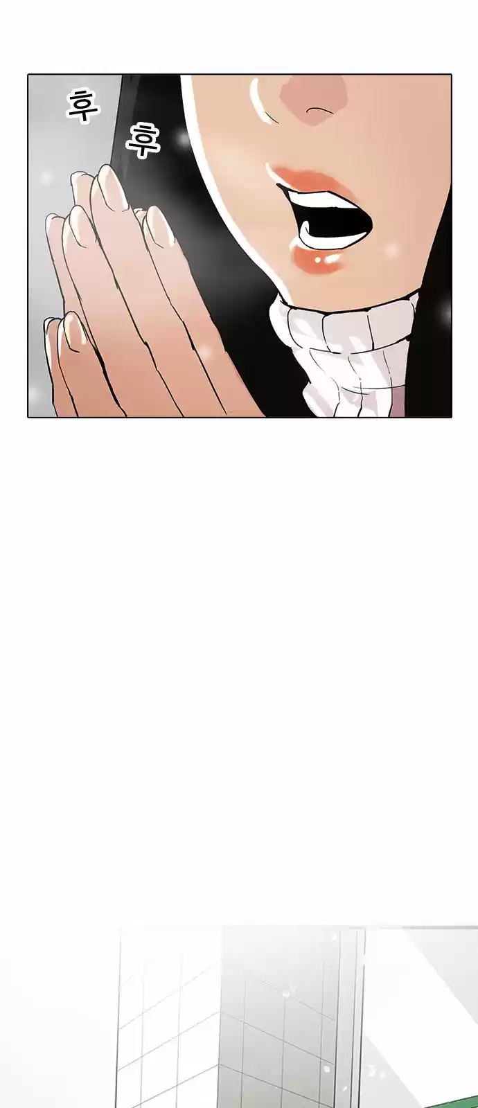 Lookism - Capítulo 172 - Página 65 - LectorTMOo