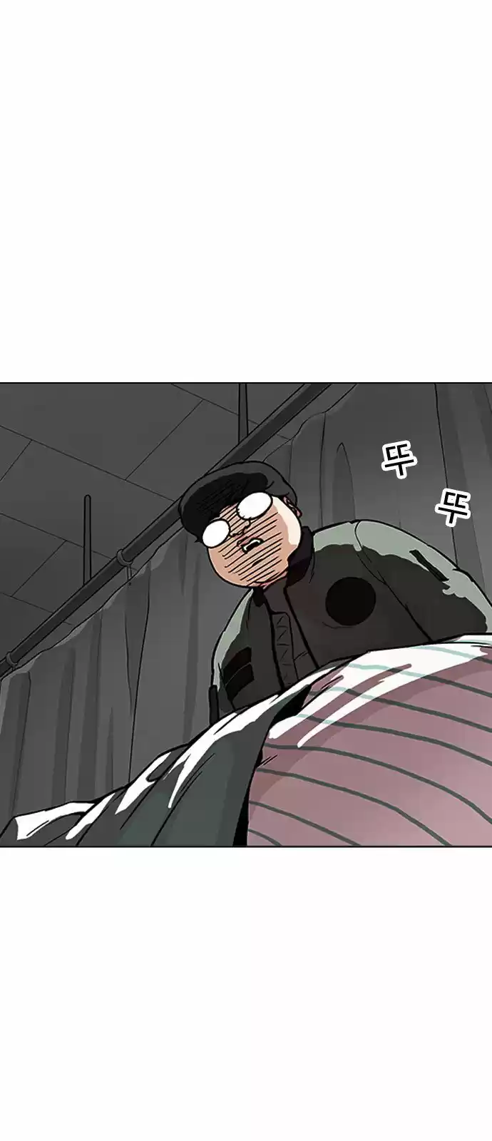 Lookism - Capítulo 173 - Página 33 - LectorTMOo