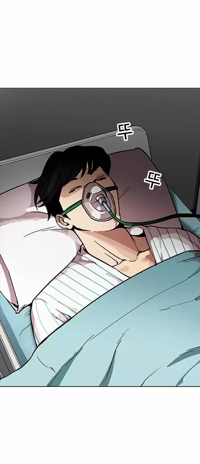 Lookism - Capítulo 173 - Página 34 - LectorTMOo