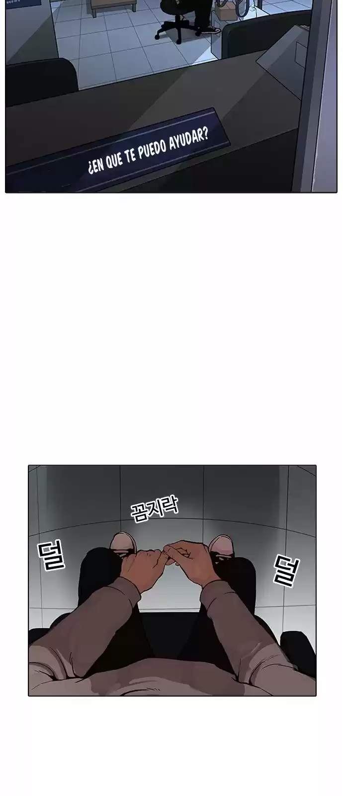 Lookism - Capítulo 173 - Página 48 - LectorTMOo