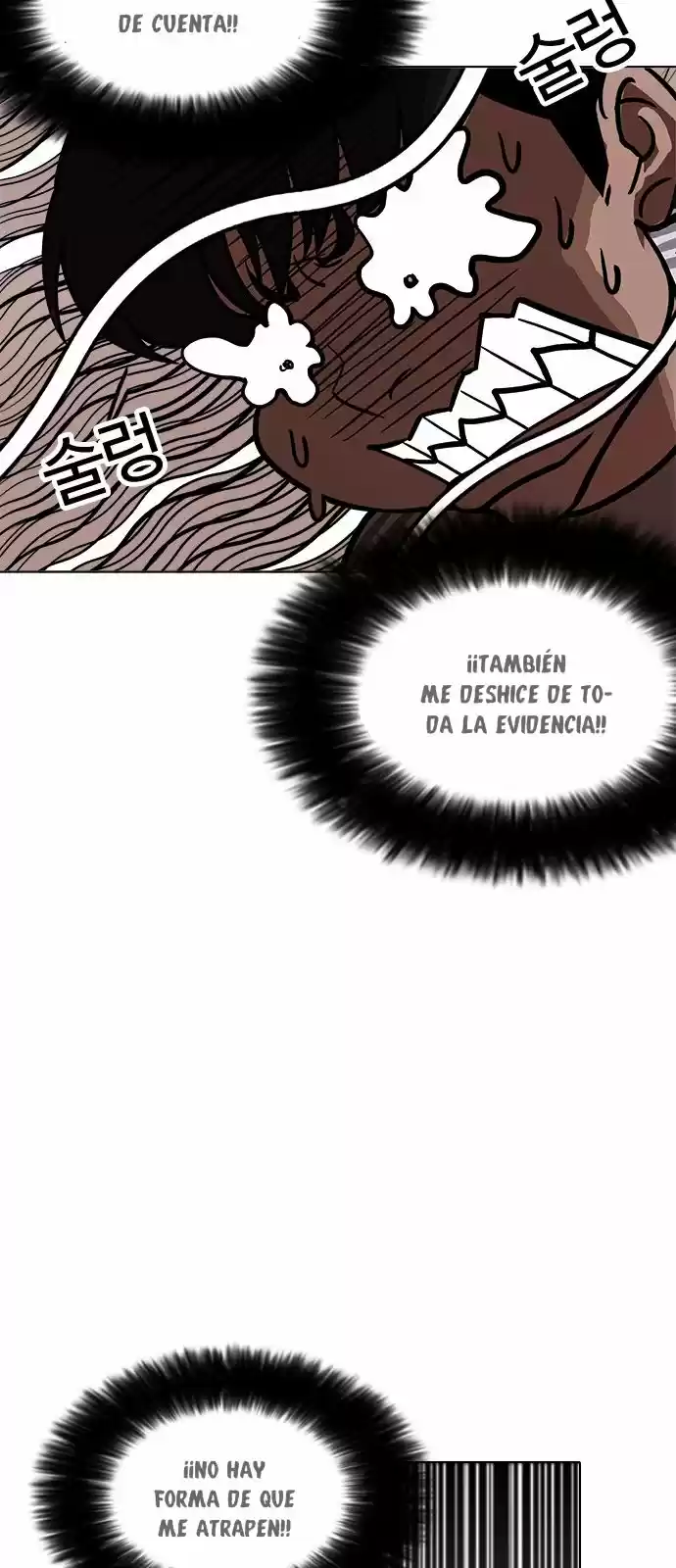 Lookism - Capítulo 173 - Página 53 - LectorTMOo