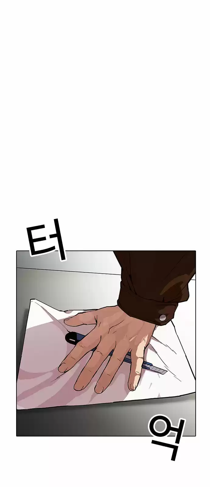 Lookism - Capítulo 173 - Página 60 - LectorTMOo