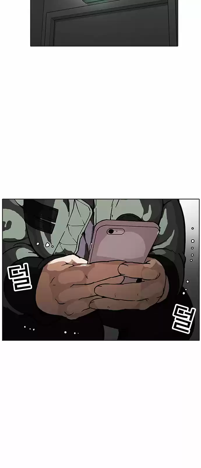 Lookism - Capítulo 174 - Página 23 - LectorTMOo