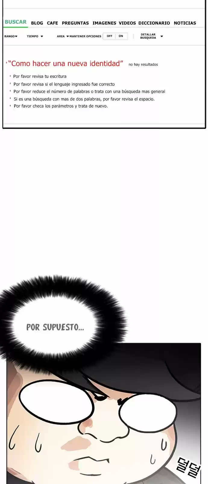 Lookism - Capítulo 174 - Página 25 - LectorTMOo