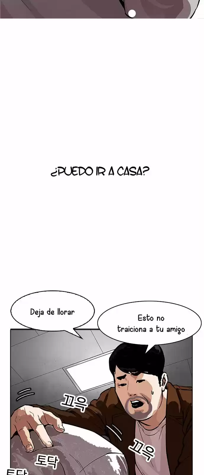 Lookism - Capítulo 174 - Página 58 - LectorTMOo