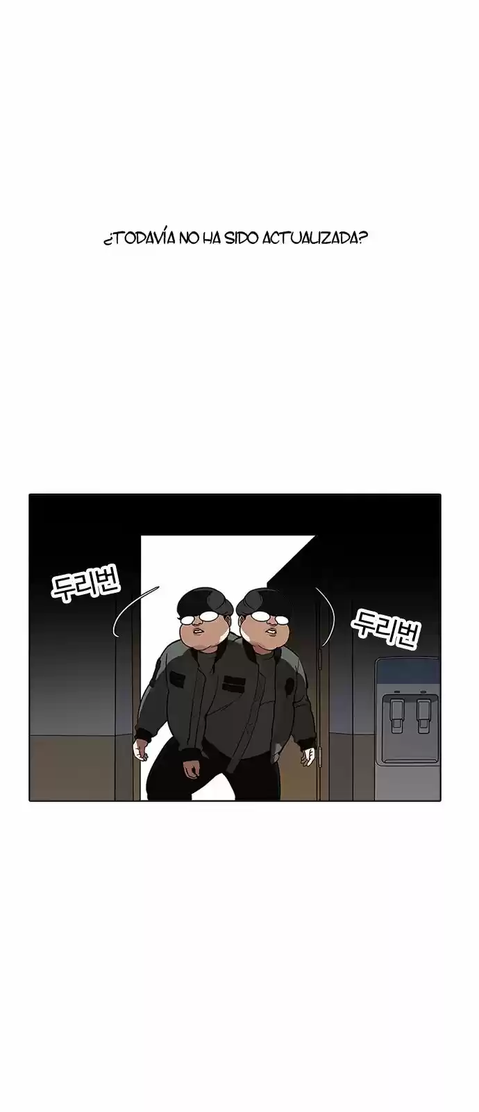 Lookism - Capítulo 174 - Página 74 - LectorTMOo