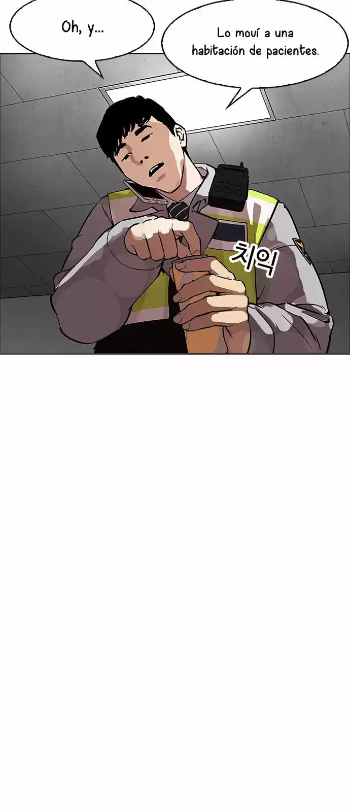 Lookism - Capítulo 174 - Página 82 - LectorTMOo