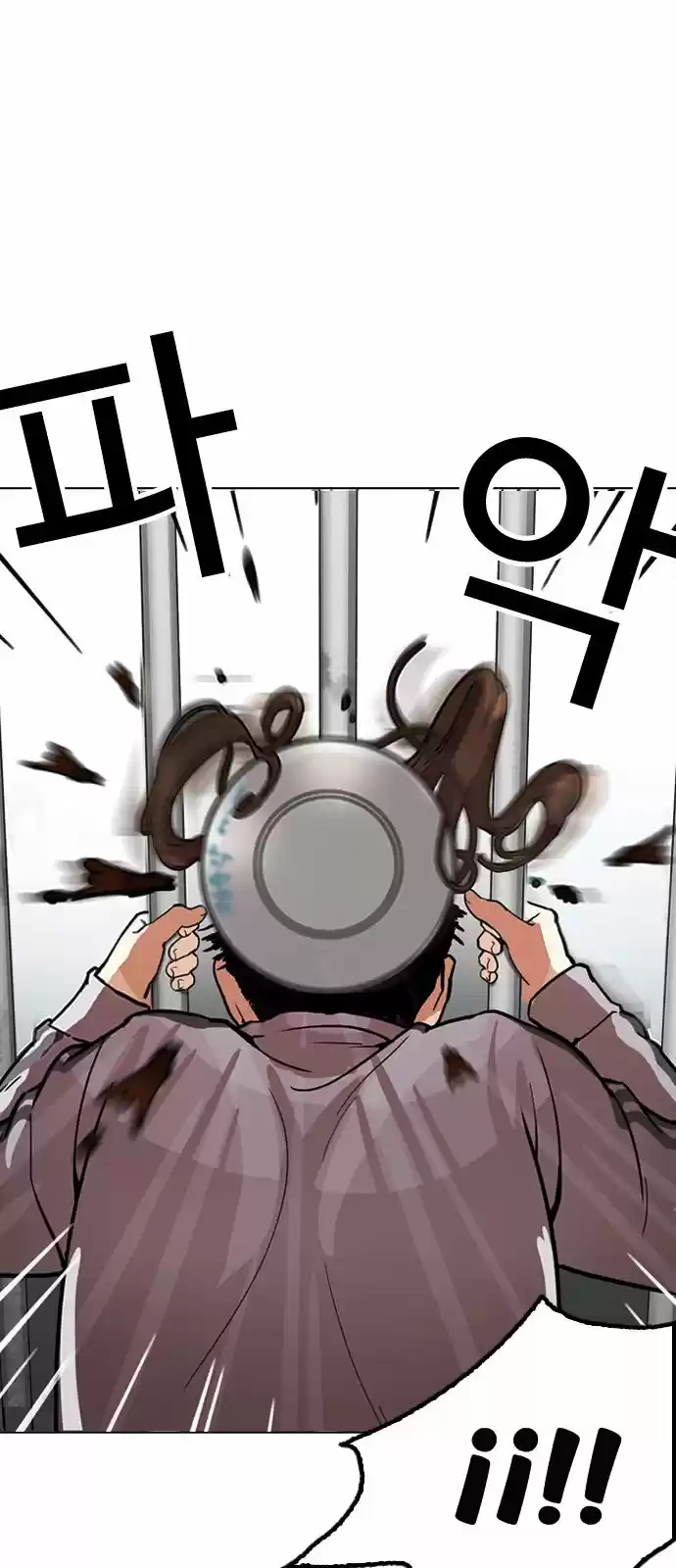 Lookism - Capítulo 175 - Página 40 - LectorTMOo