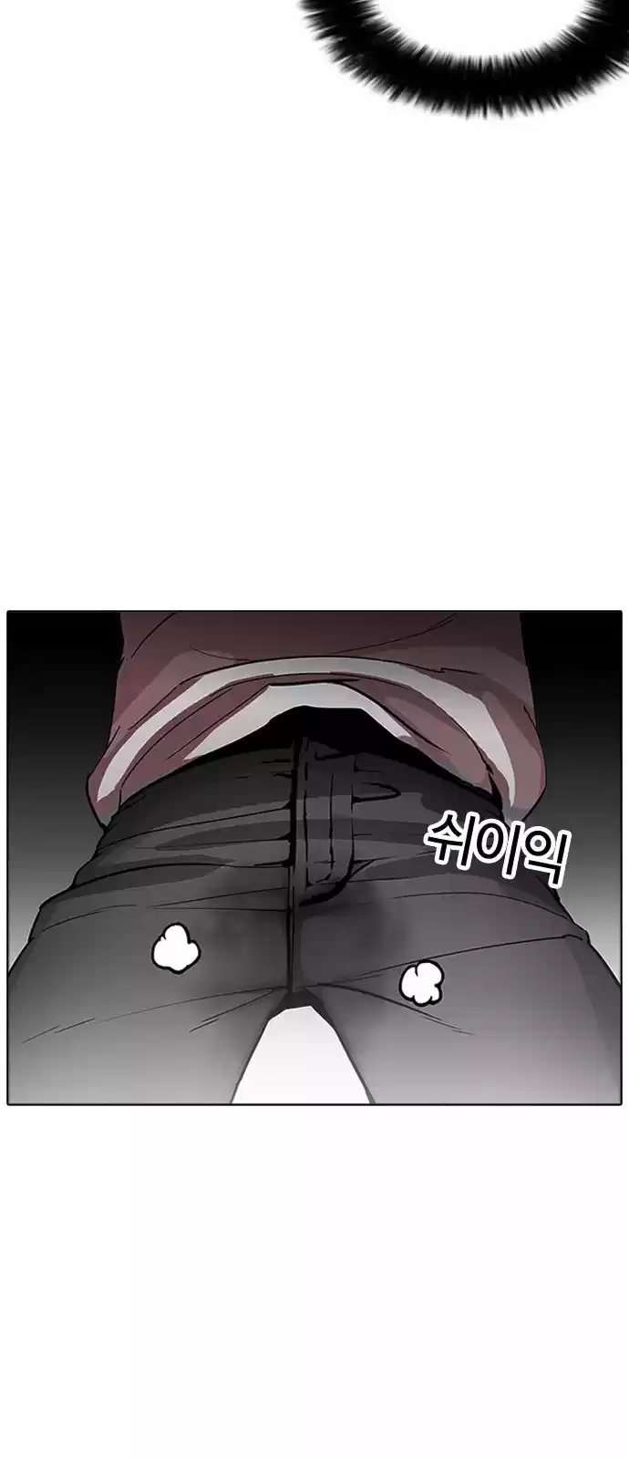 Lookism - Capítulo 175 - Página 45 - LectorTMOo