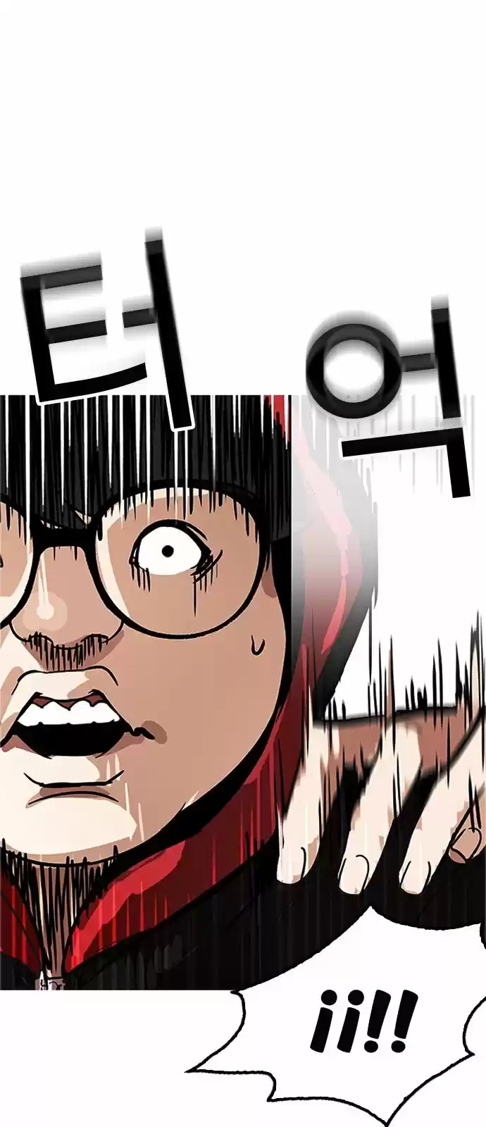 Lookism - Capítulo 175 - Página 77 - LectorTMOo