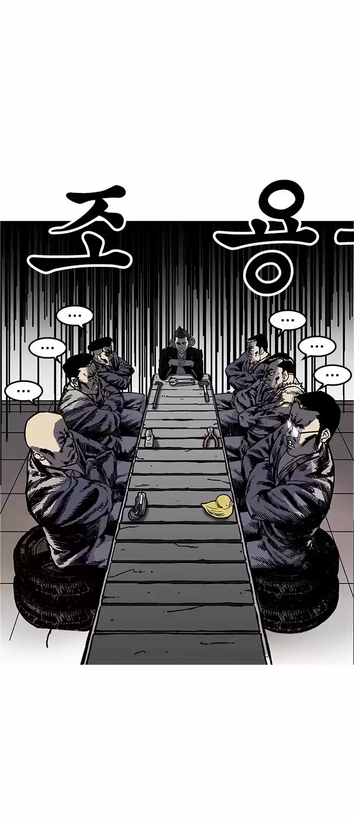 Lookism - Capítulo 178 - Página 16 - LectorTMOo