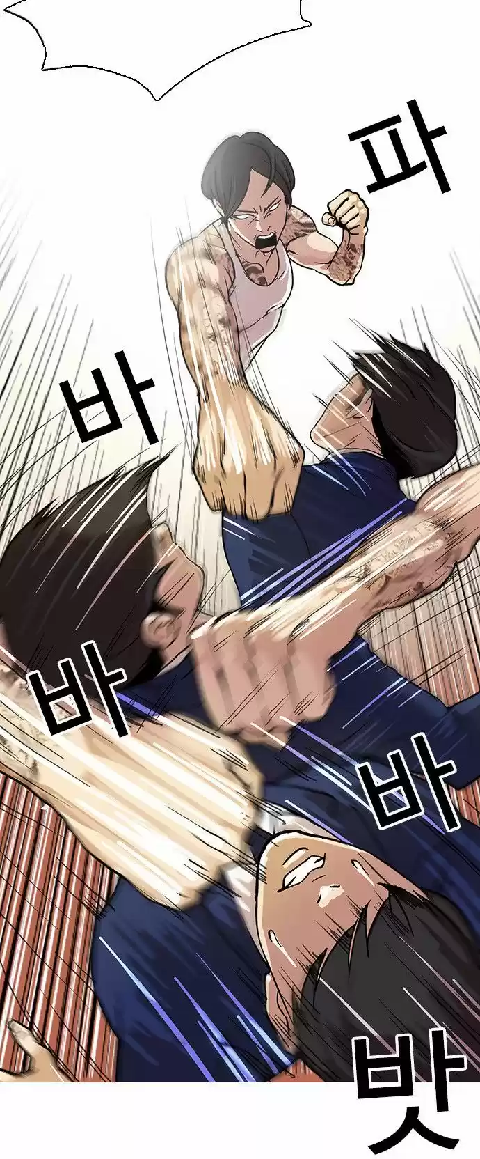 Lookism - Capítulo 18 - Página 17 - LectorTMOo