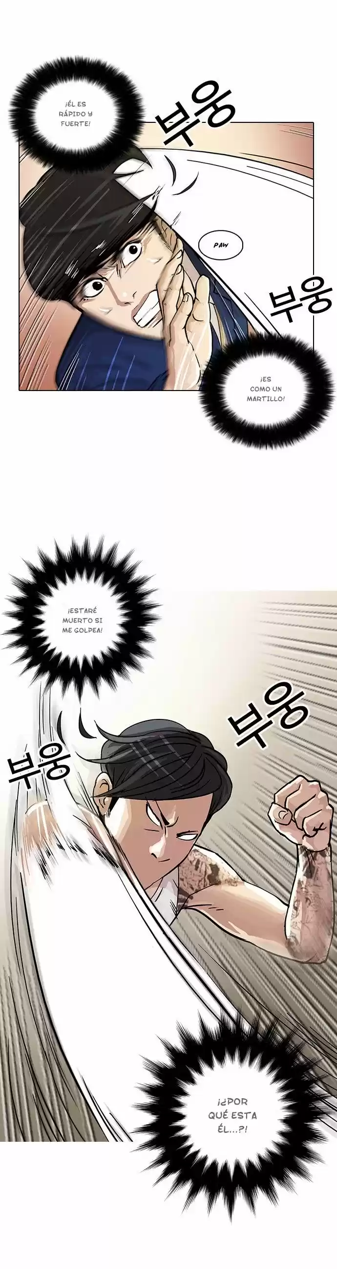 Lookism - Capítulo 18 - Página 18 - LectorTMOo
