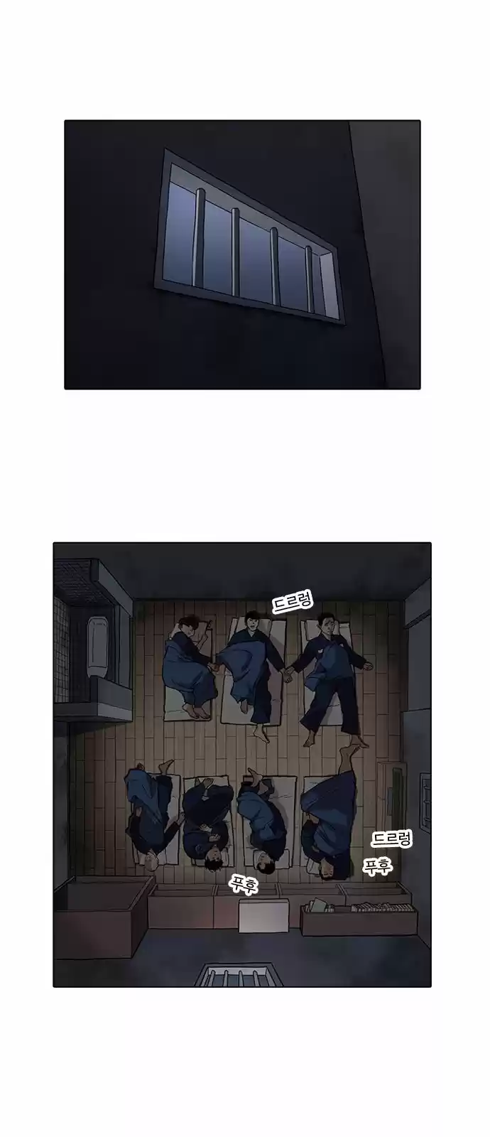 Lookism - Capítulo 181 - Página 12 - LectorTMOo