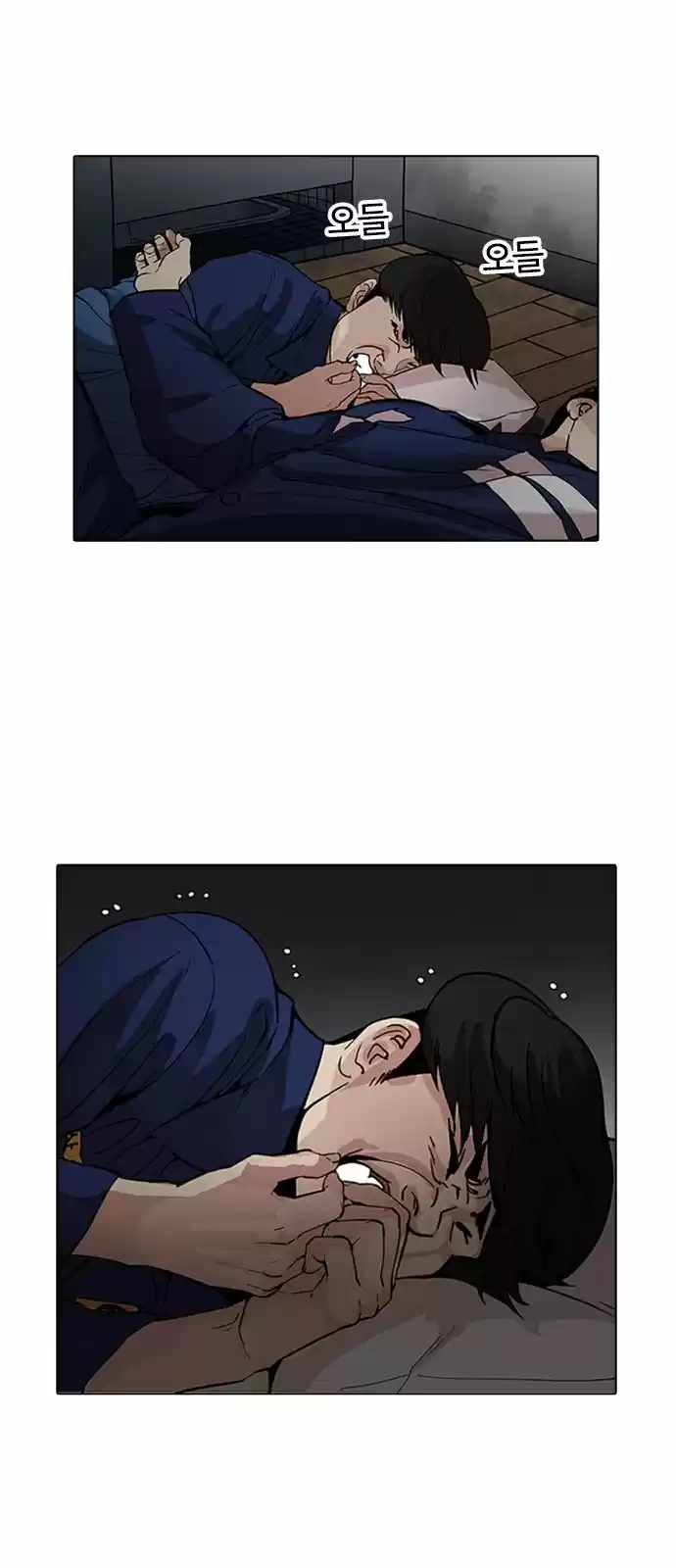 Lookism - Capítulo 181 - Página 13 - LectorTMOo