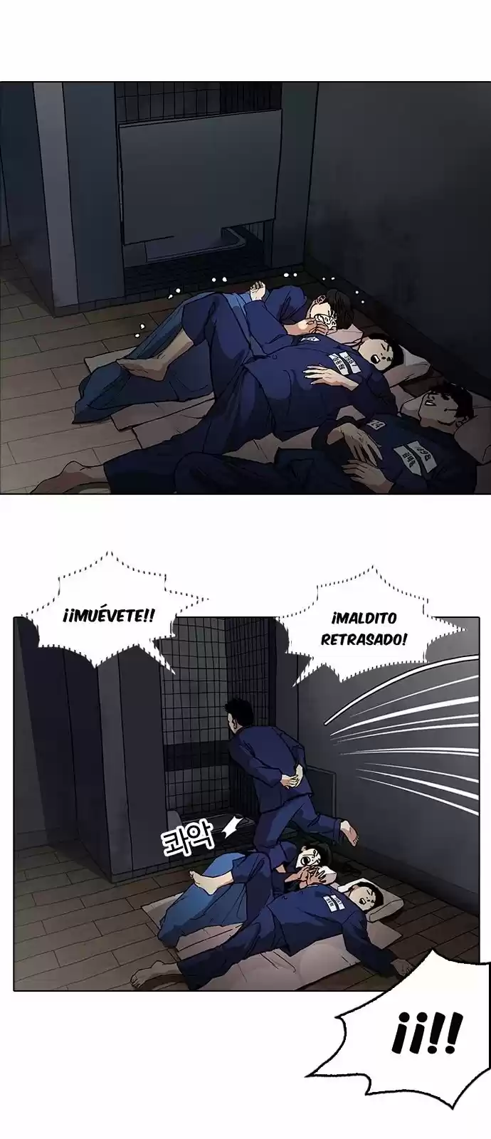 Lookism - Capítulo 181 - Página 15 - LectorTMOo
