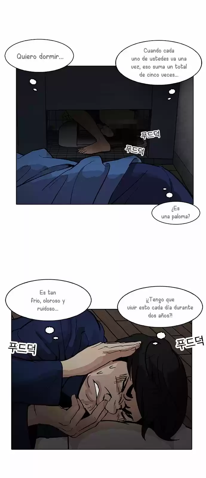 Lookism - Capítulo 181 - Página 16 - LectorTMOo