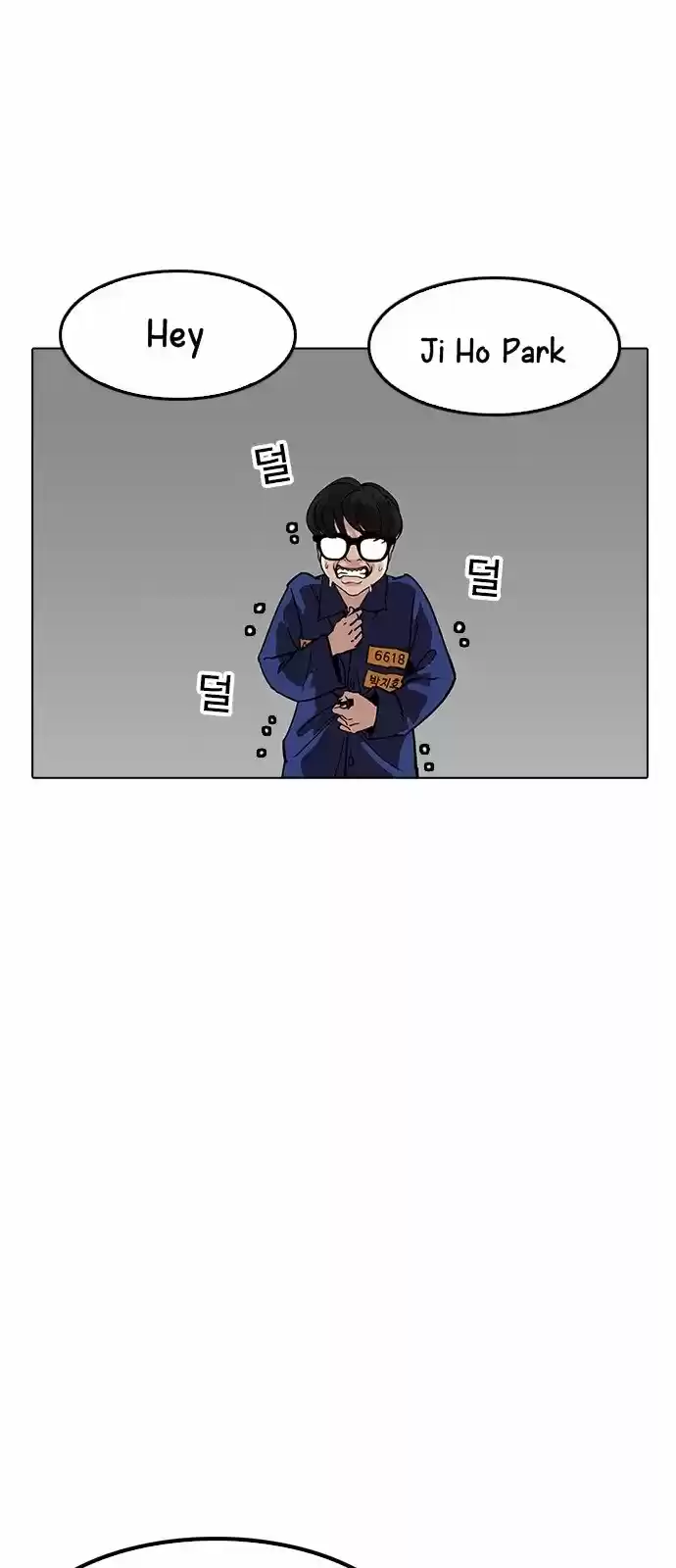 Lookism - Capítulo 181 - Página 85 - LectorTMOo