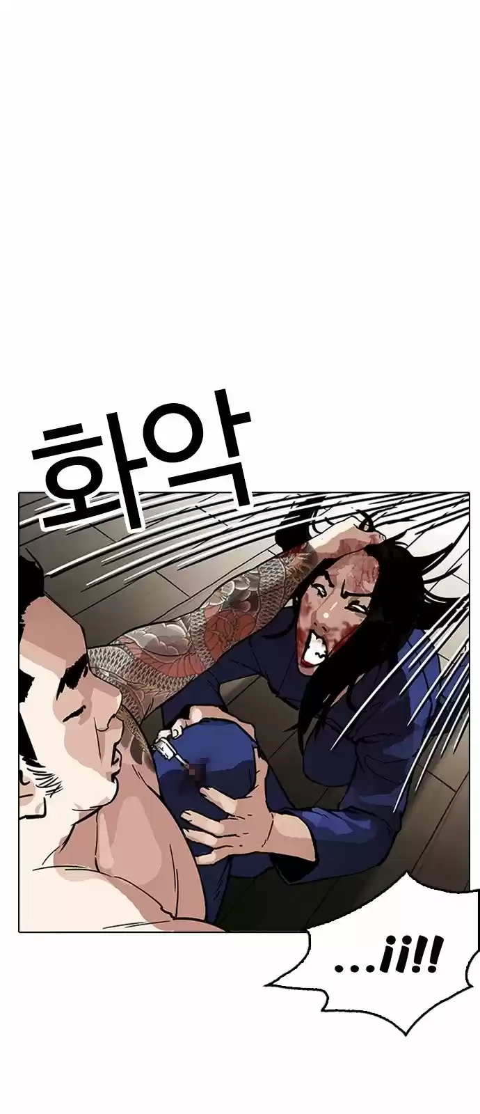 Lookism - Capítulo 182 - Página 20 - LectorTMOo