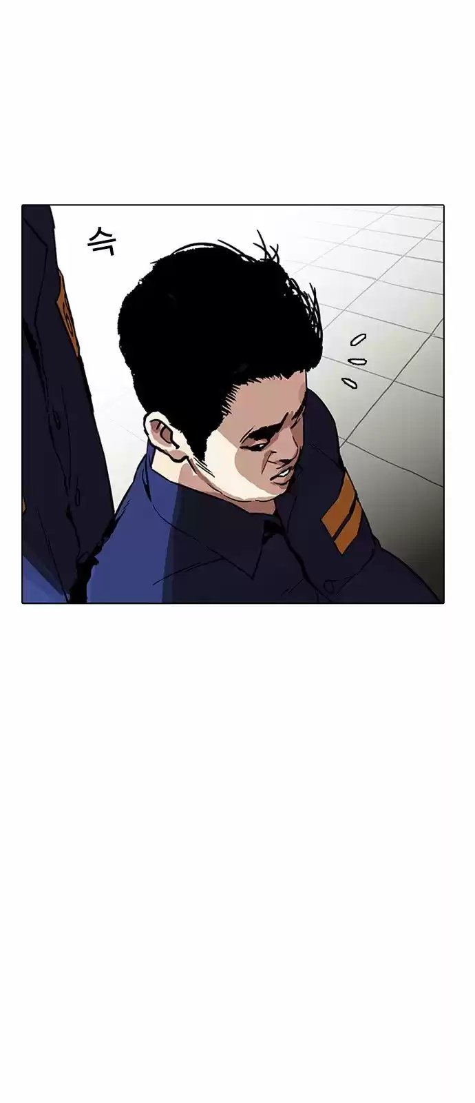 Lookism - Capítulo 183 - Página 35 - LectorTMOo