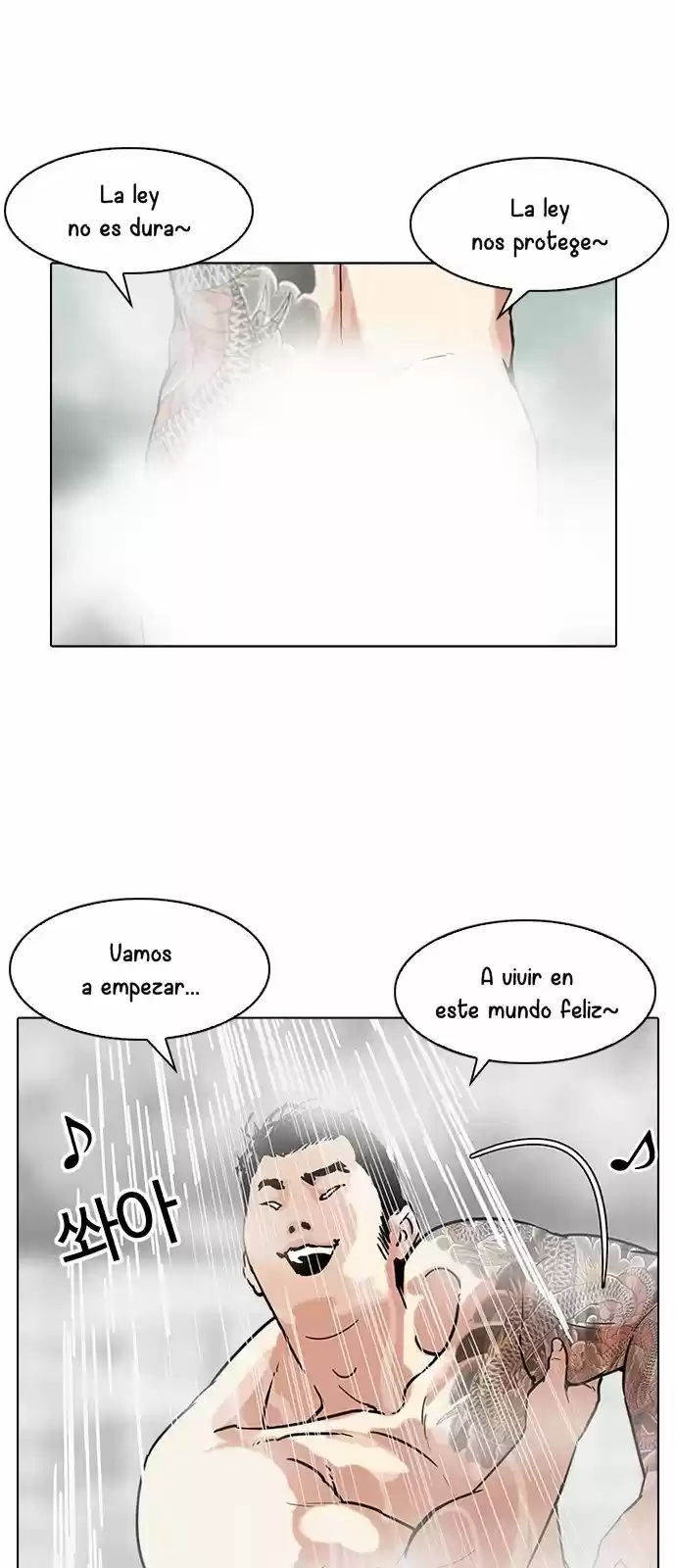 Lookism - Capítulo 183 - Página 82 - LectorTMOo