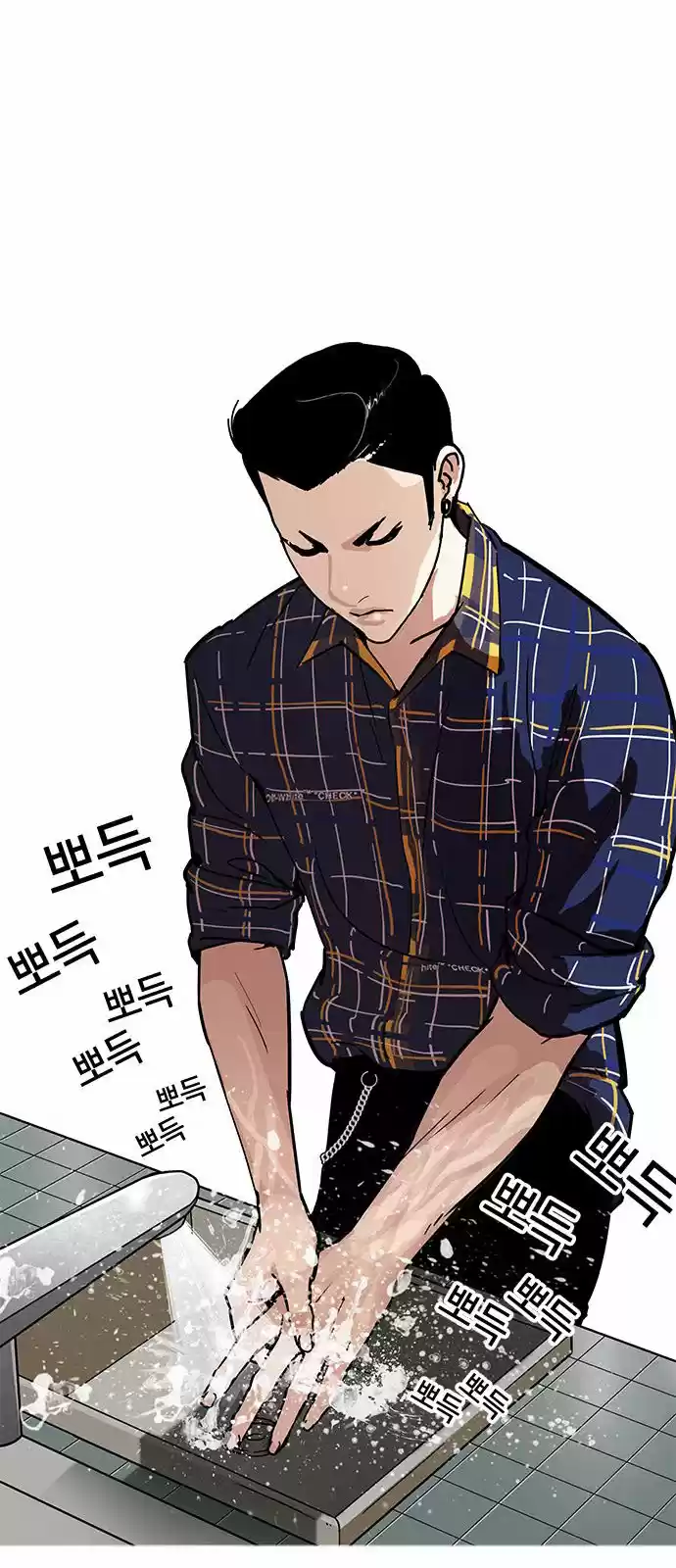 Lookism - Capítulo 186 - Página 20 - LectorTMOo