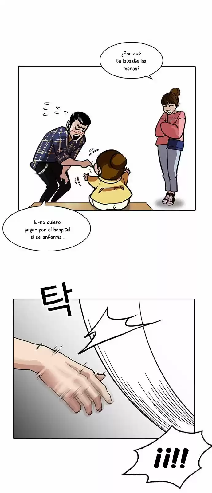 Lookism - Capítulo 186 - Página 21 - LectorTMOo