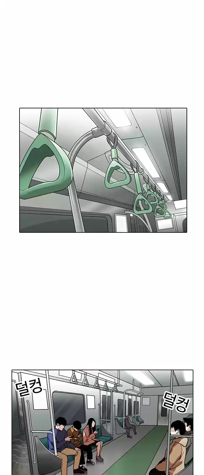 Lookism - Capítulo 186 - Página 45 - LectorTMOo