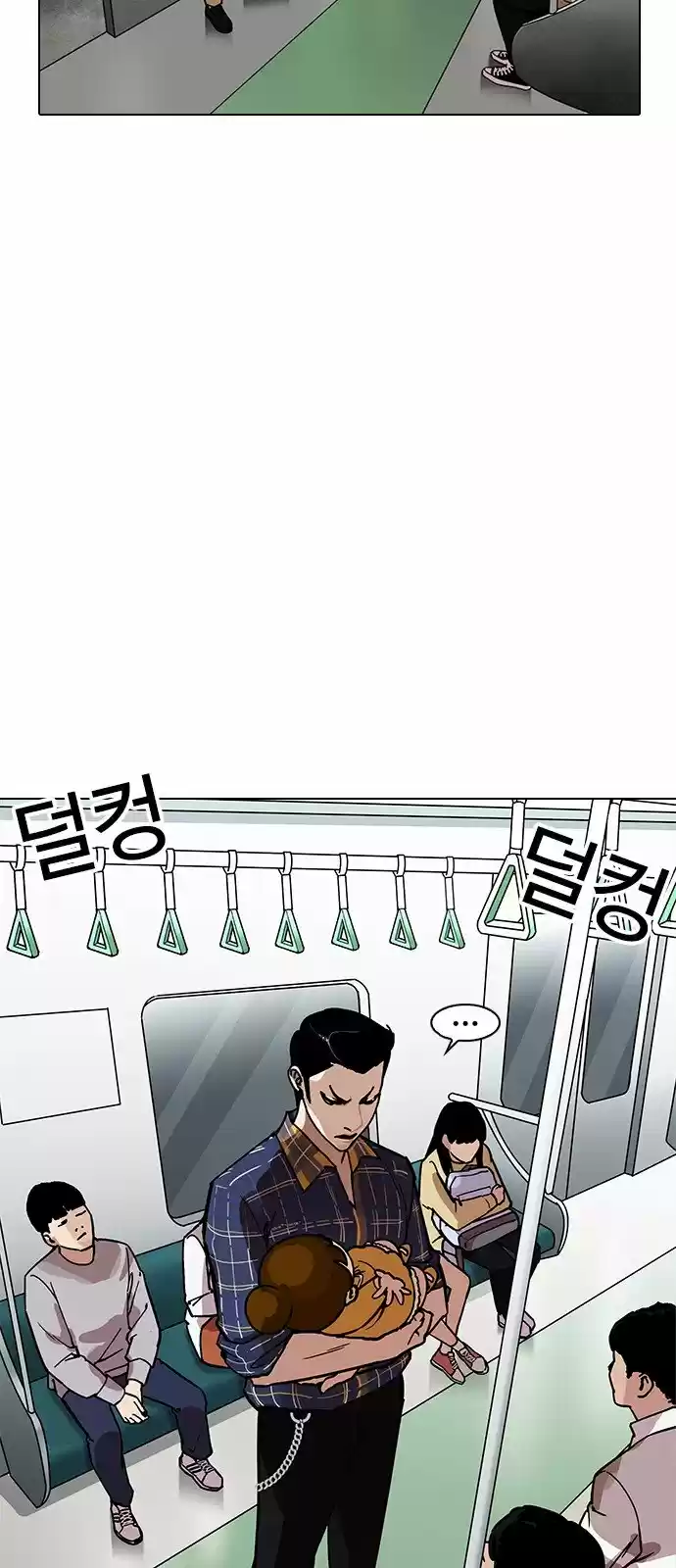 Lookism - Capítulo 186 - Página 46 - LectorTMOo