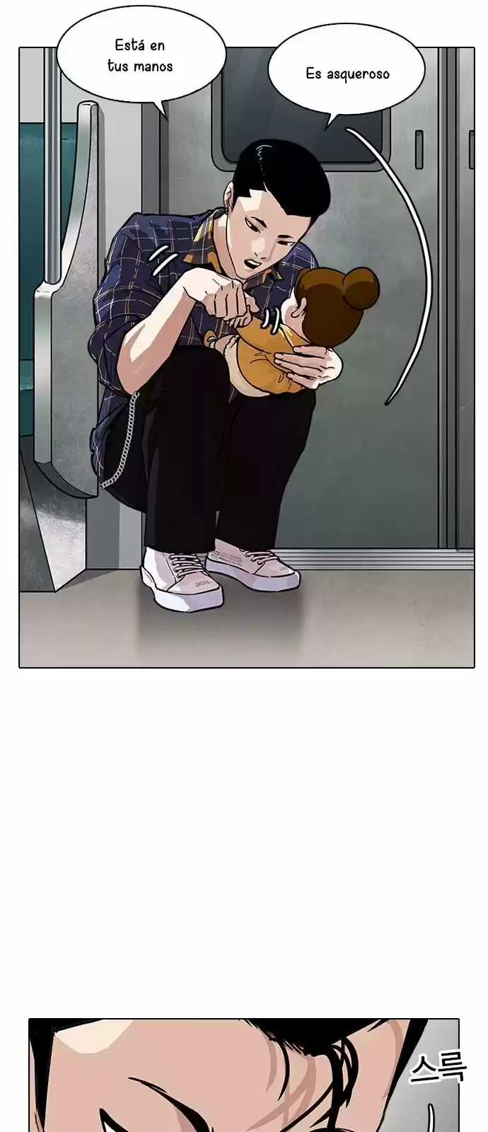 Lookism - Capítulo 186 - Página 53 - LectorTMOo