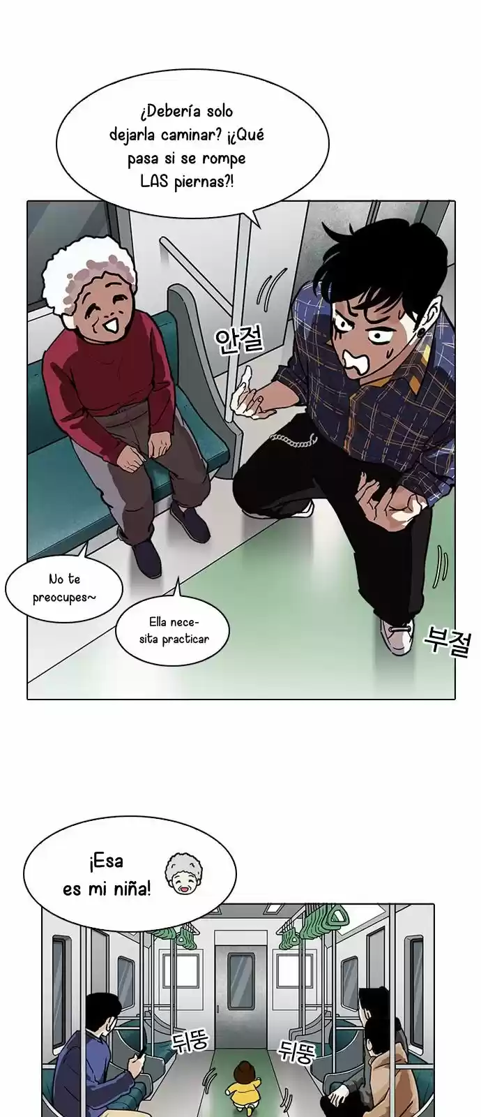 Lookism - Capítulo 186 - Página 65 - LectorTMOo